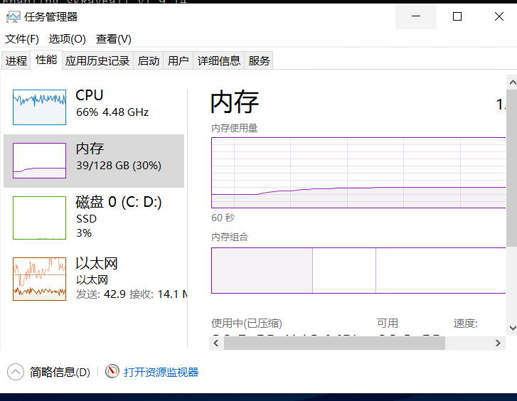 独立主机配置